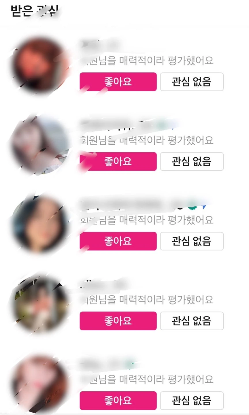 후기 이미지