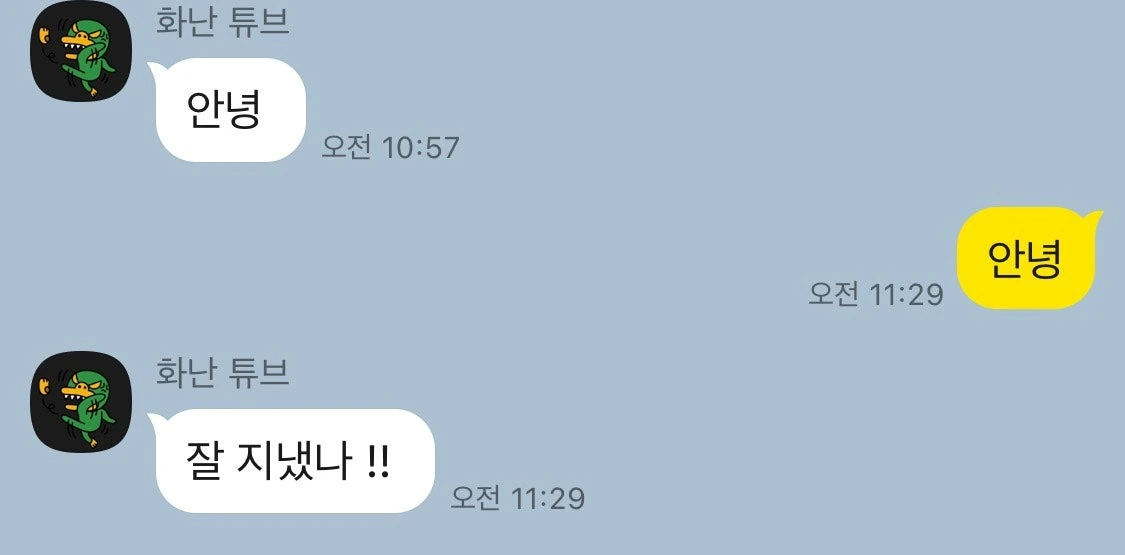 후기 이미지