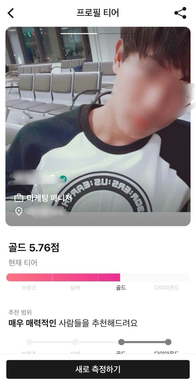 후기 이미지