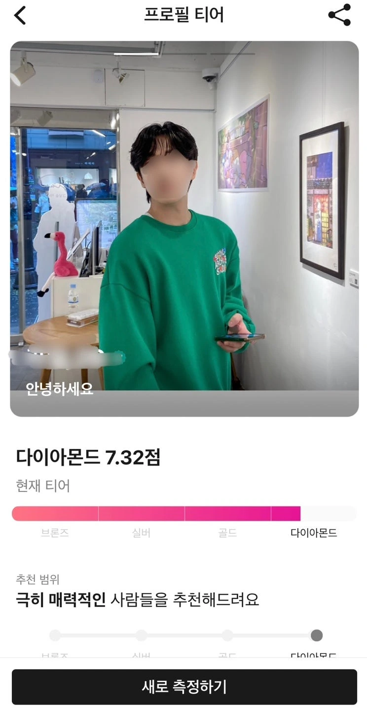 후기 이미지