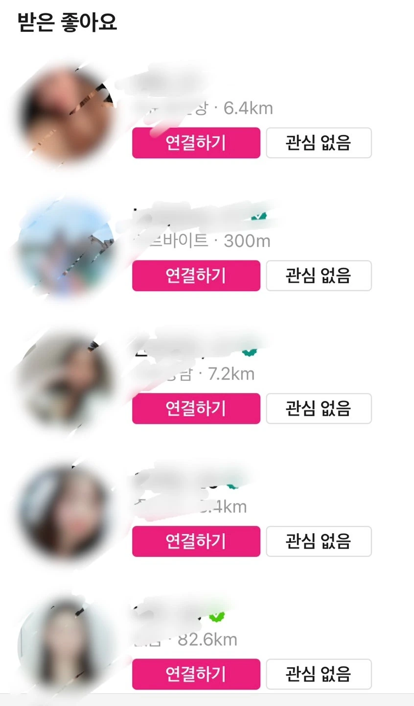 후기 이미지