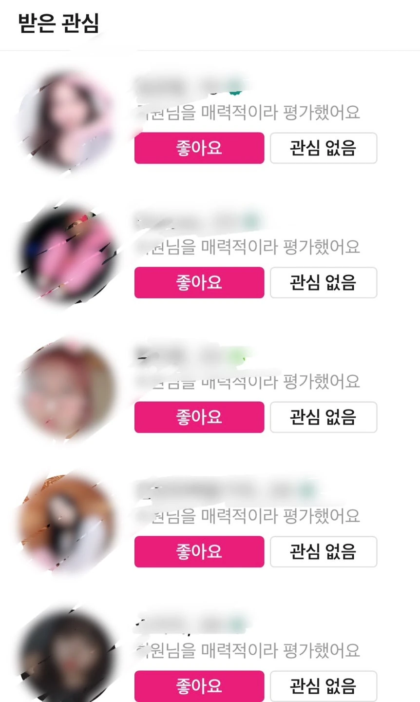 후기 이미지