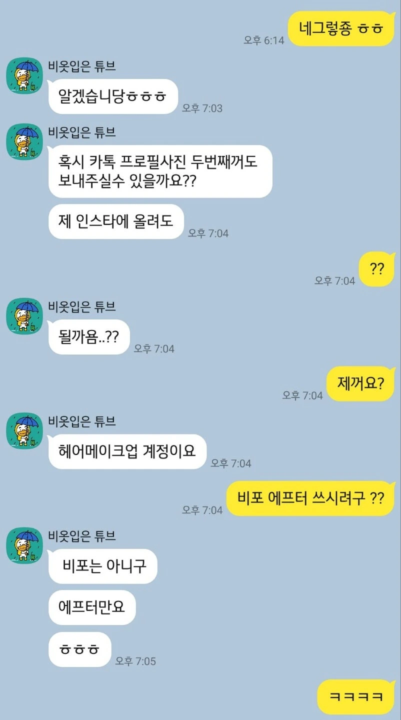 후기 이미지