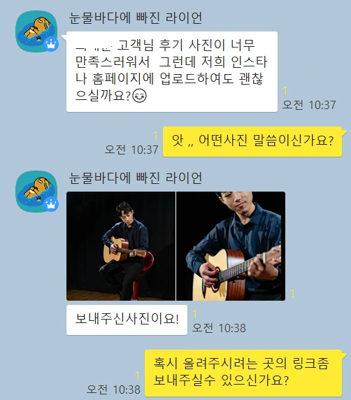 후기 이미지