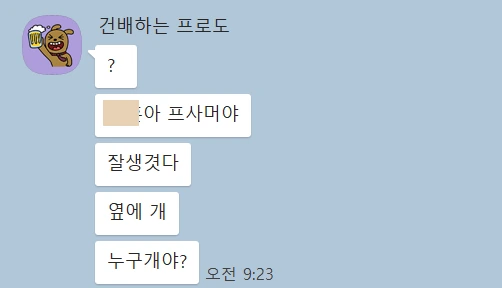 후기 이미지