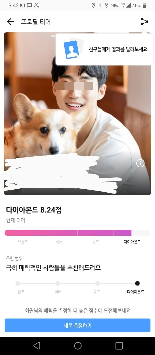 후기 이미지