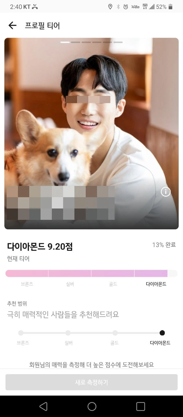 후기 이미지