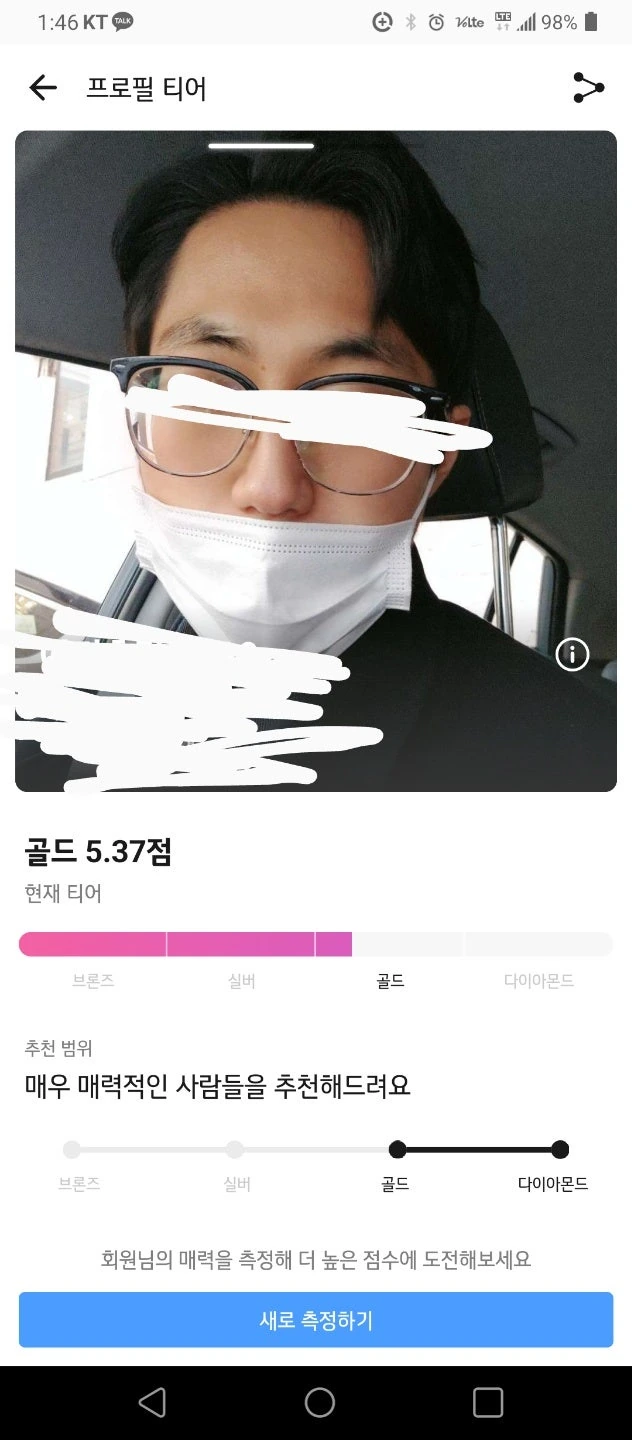 후기 이미지