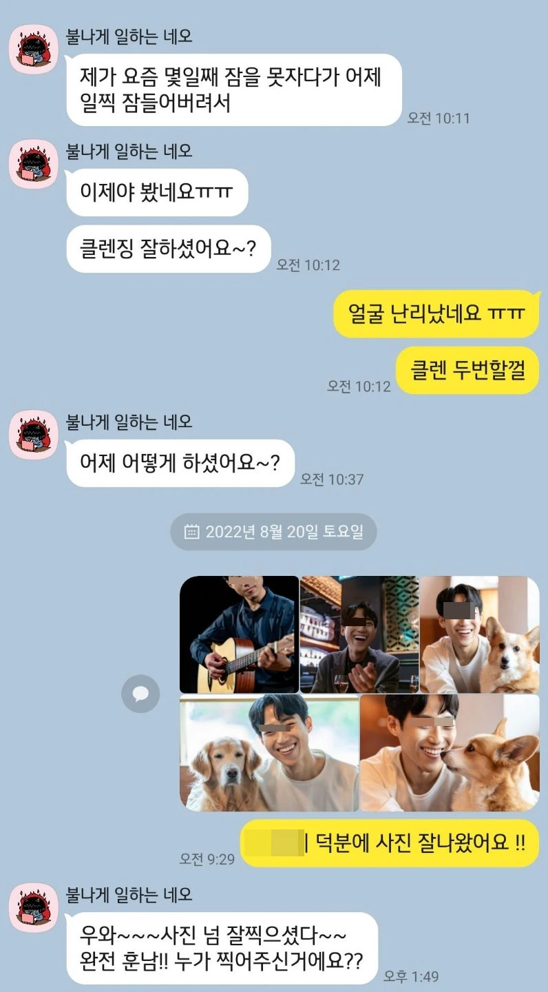 후기 이미지
