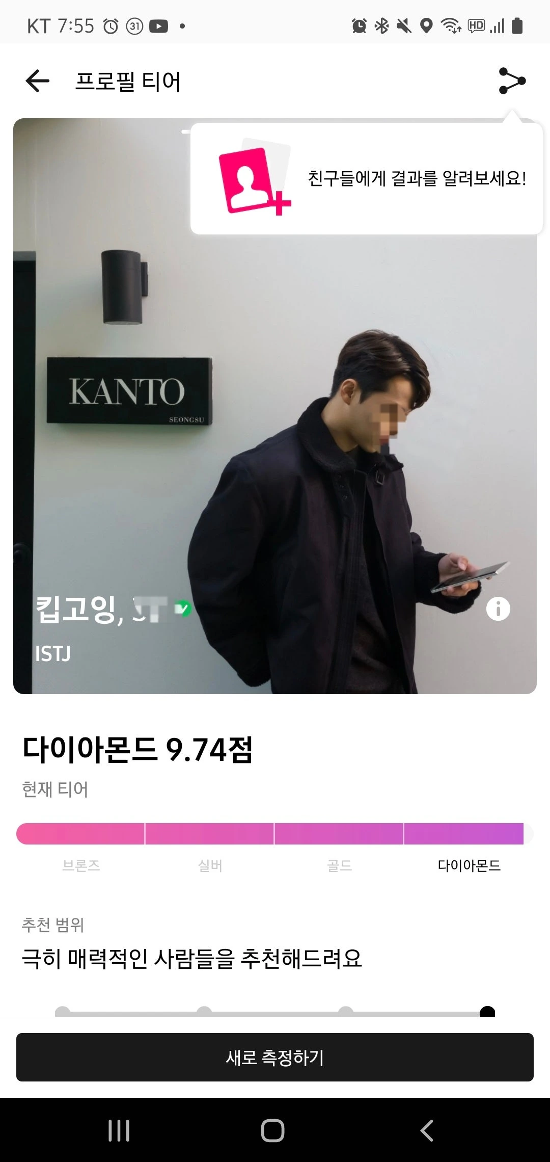 후기 이미지