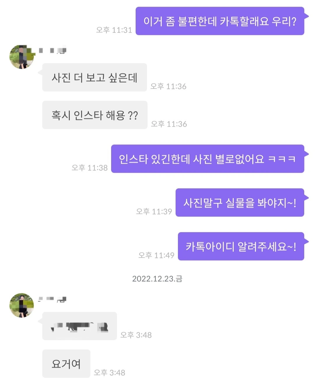 후기 이미지