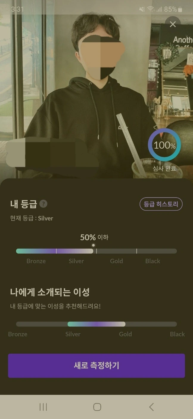 후기 이미지