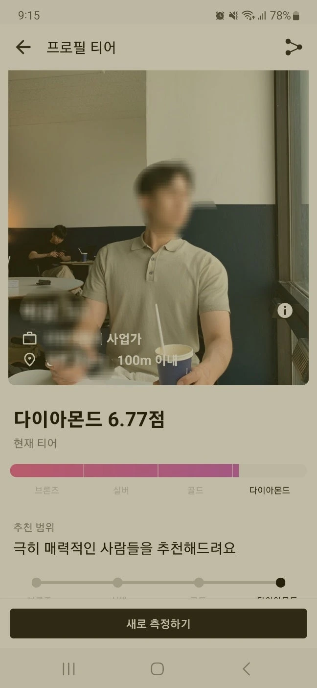 후기 이미지