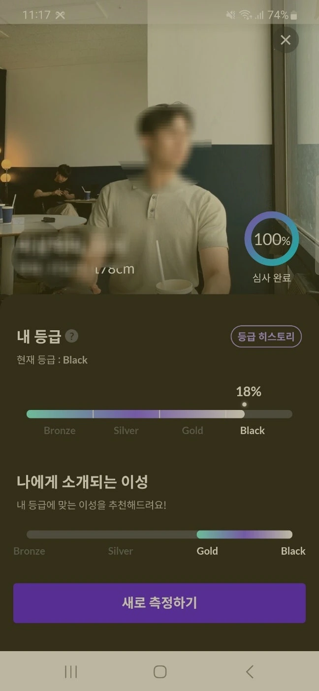 후기 이미지