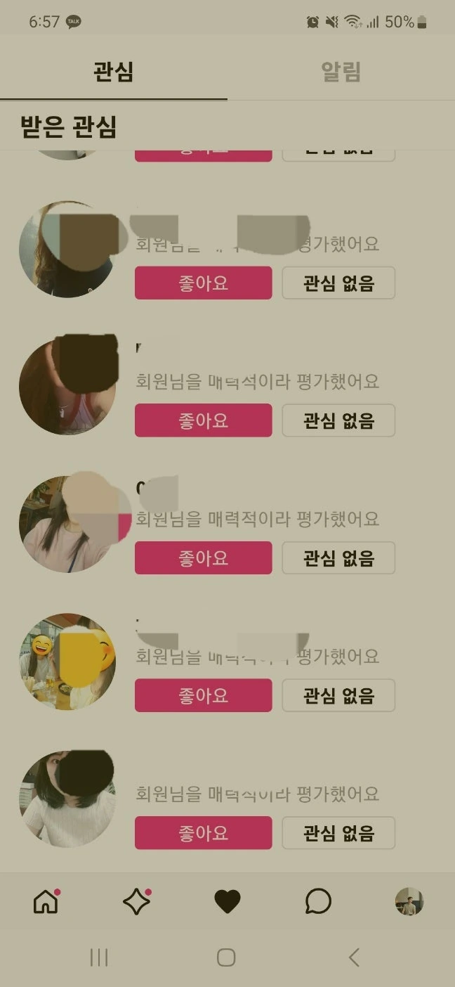후기 이미지