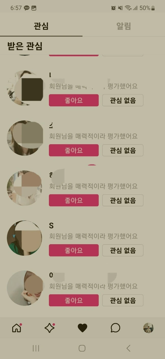 후기 이미지