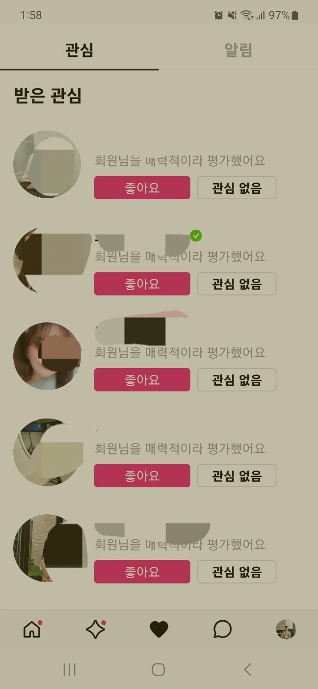 후기 이미지