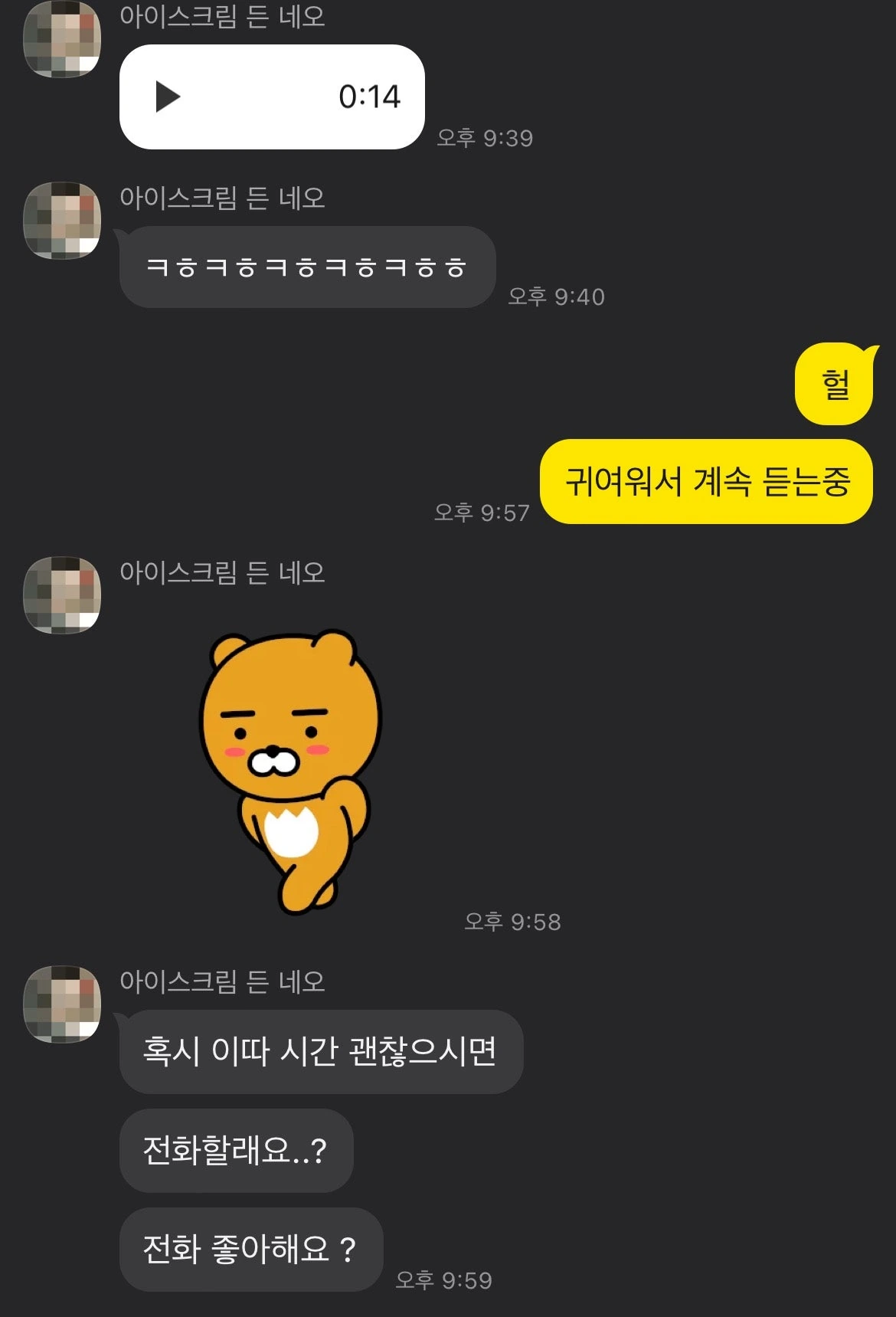 후기 이미지