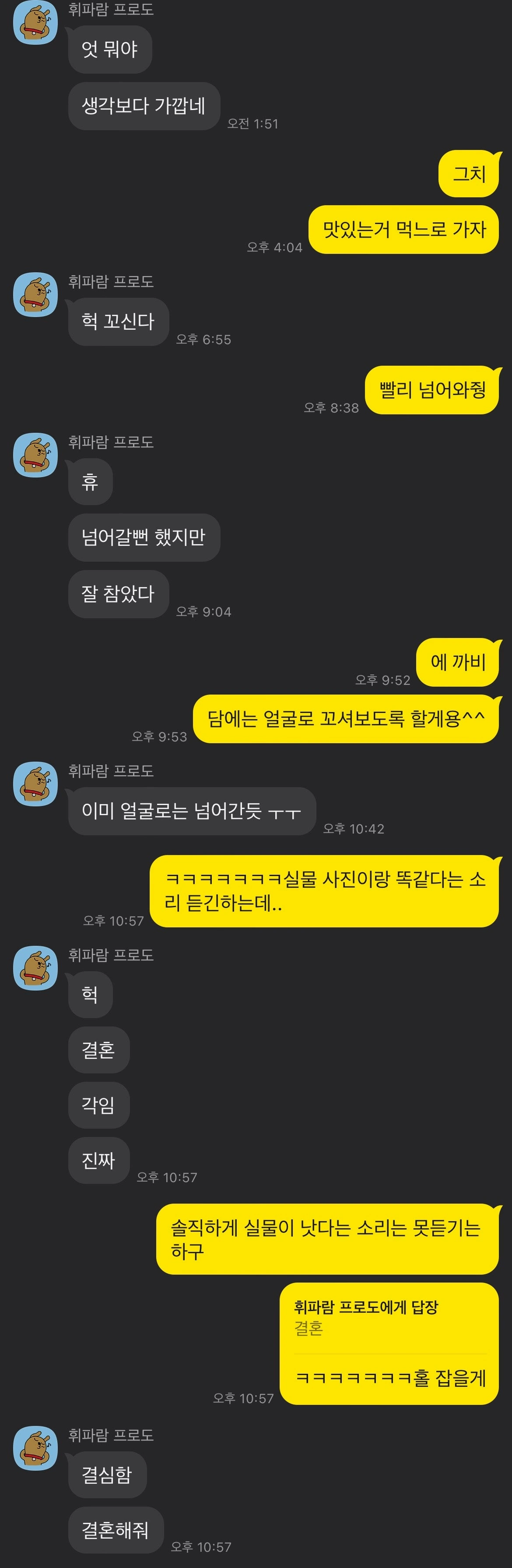 후기 이미지