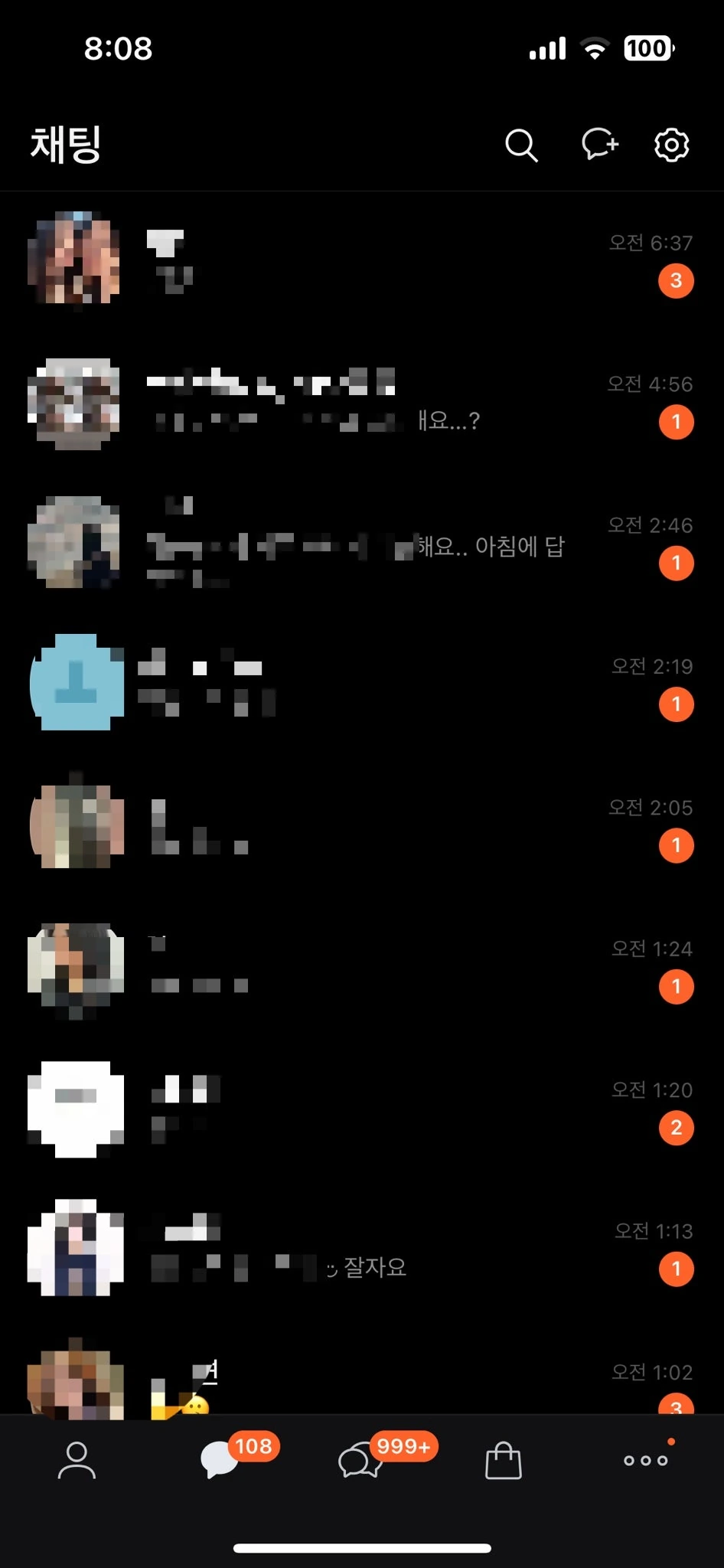후기 이미지