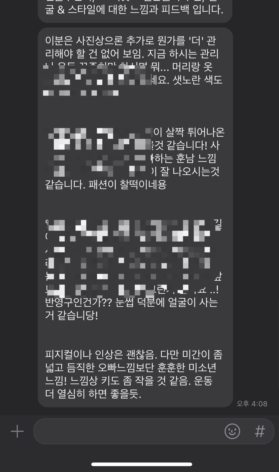 후기 이미지