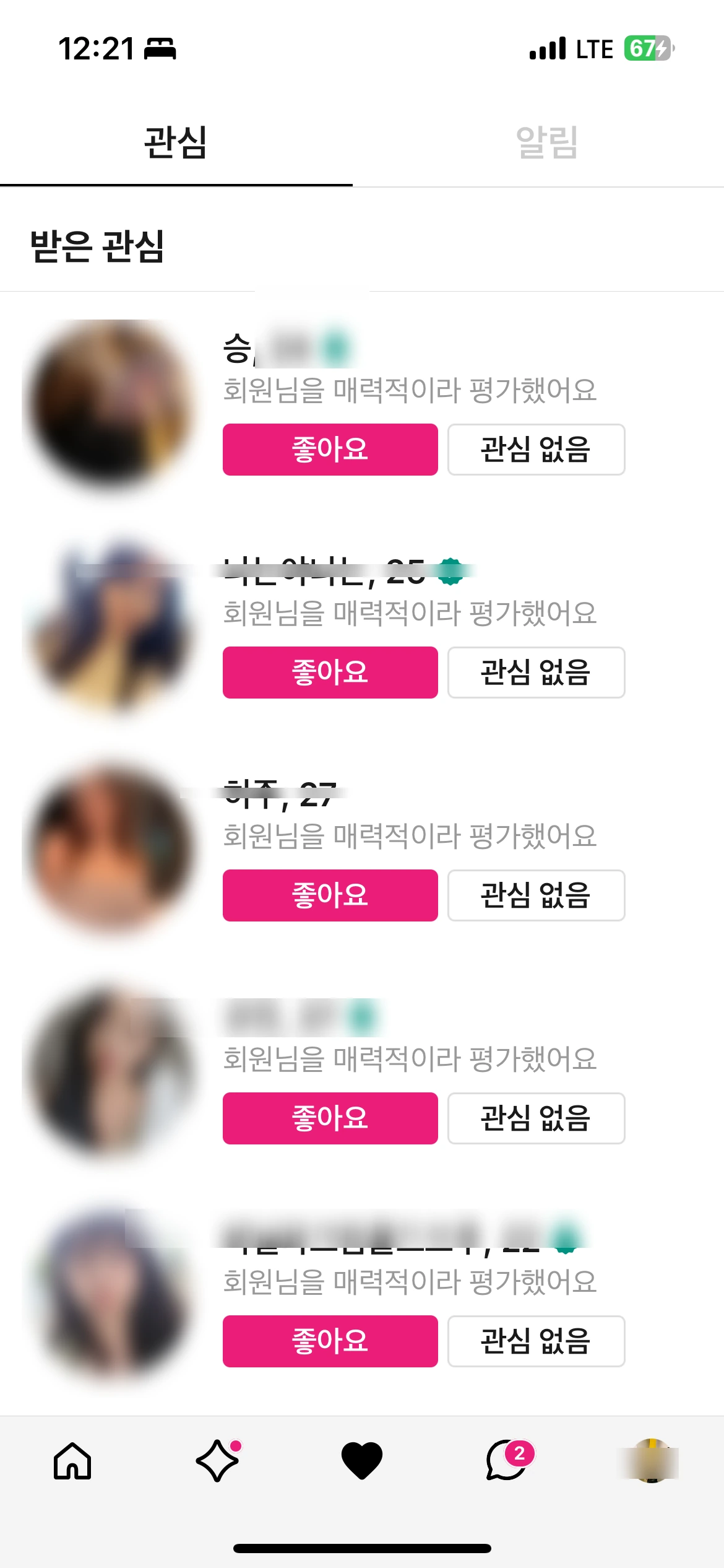 후기 이미지