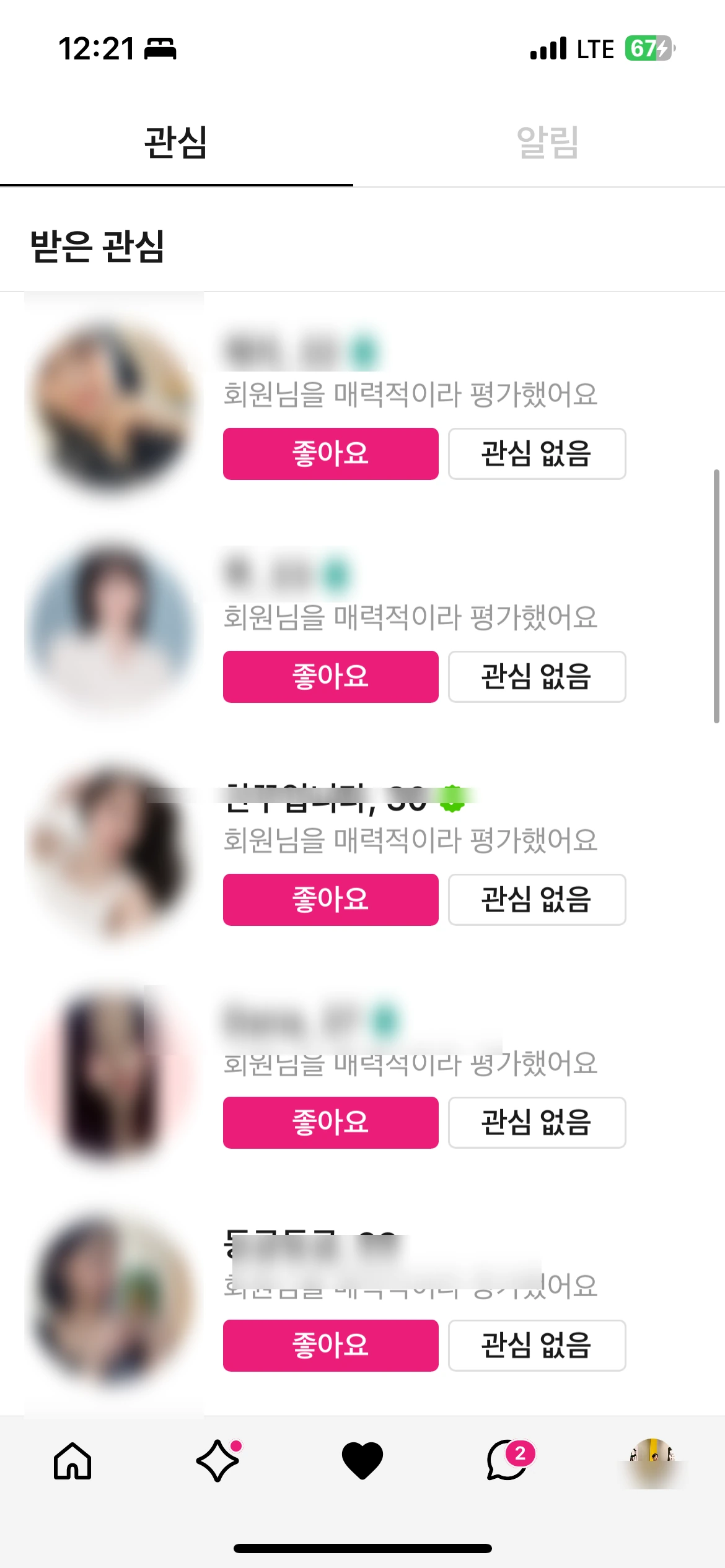 후기 이미지