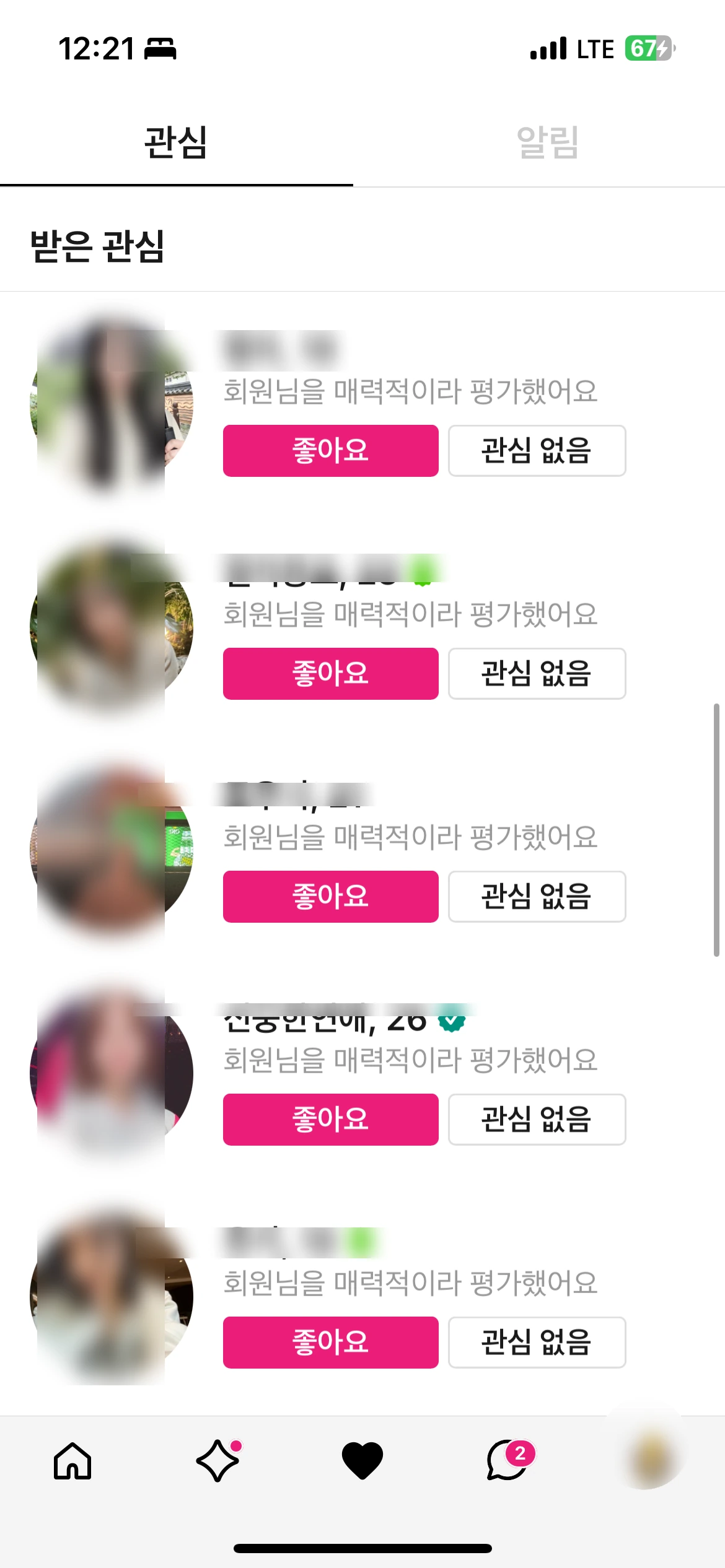 후기 이미지