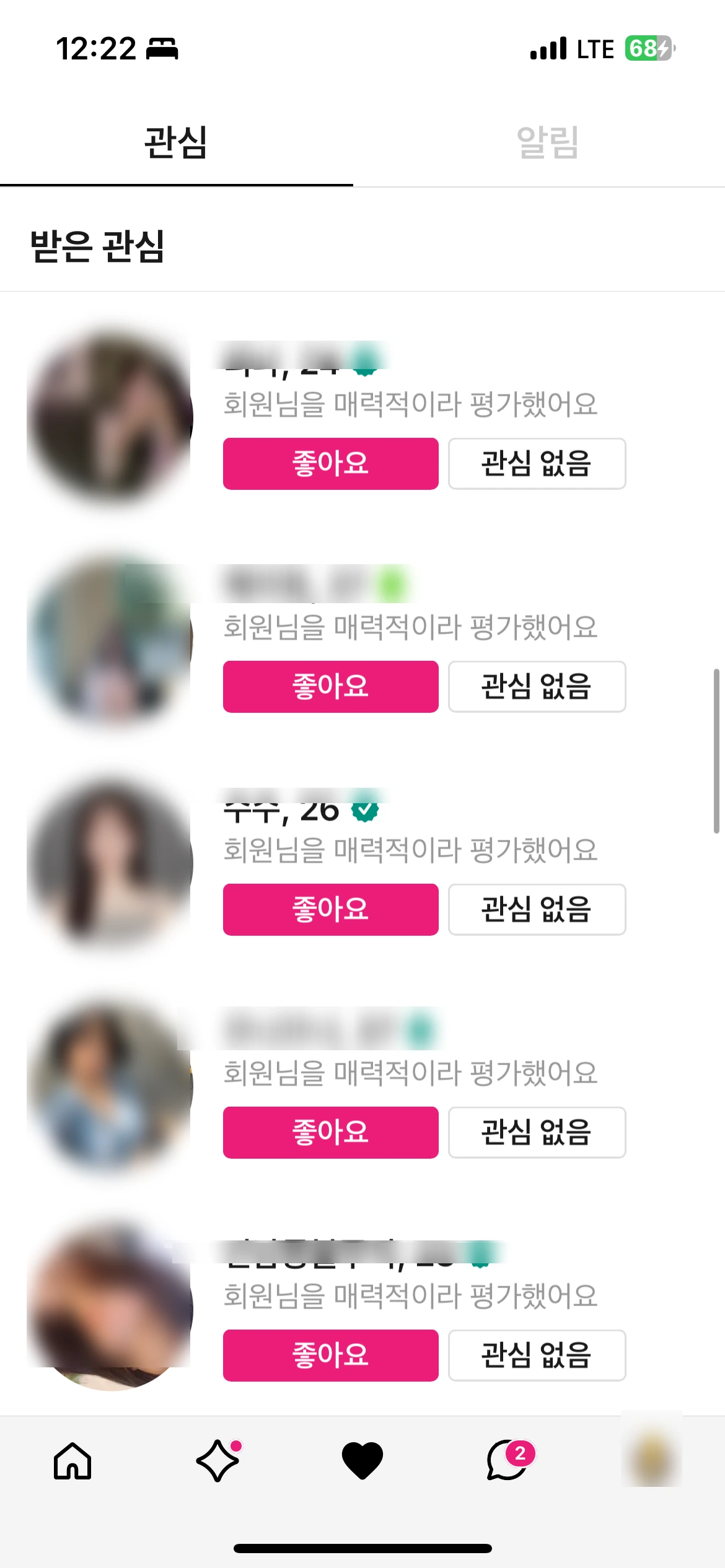 후기 이미지