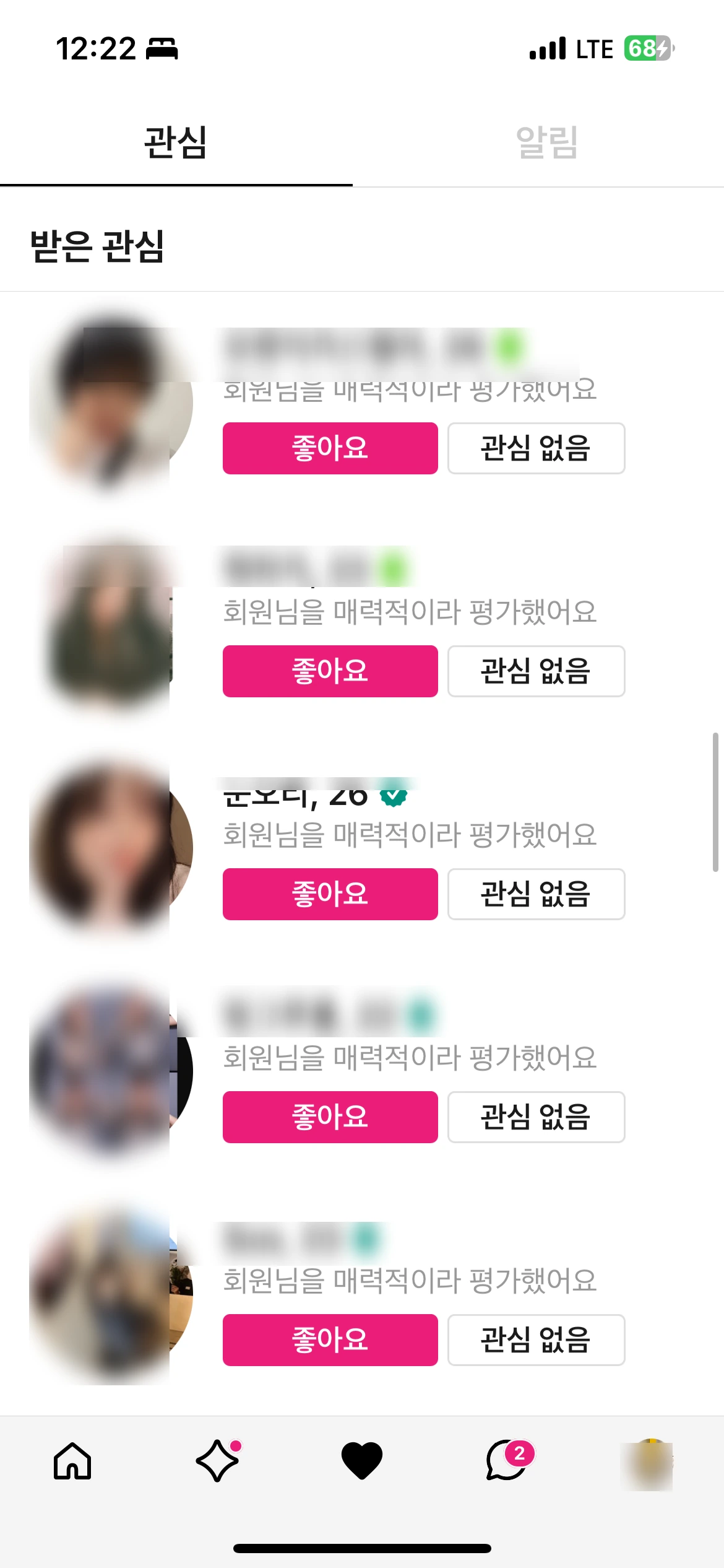 후기 이미지