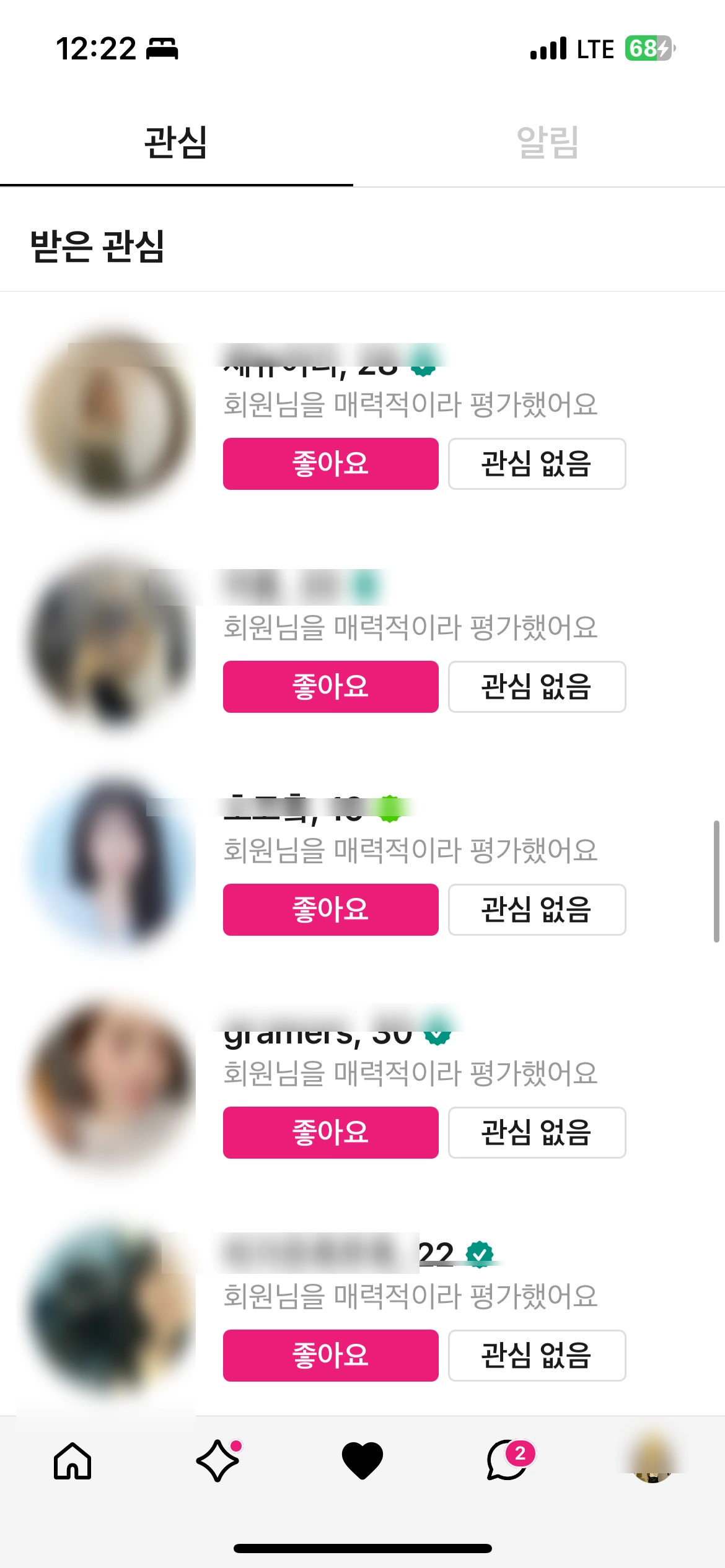 후기 이미지