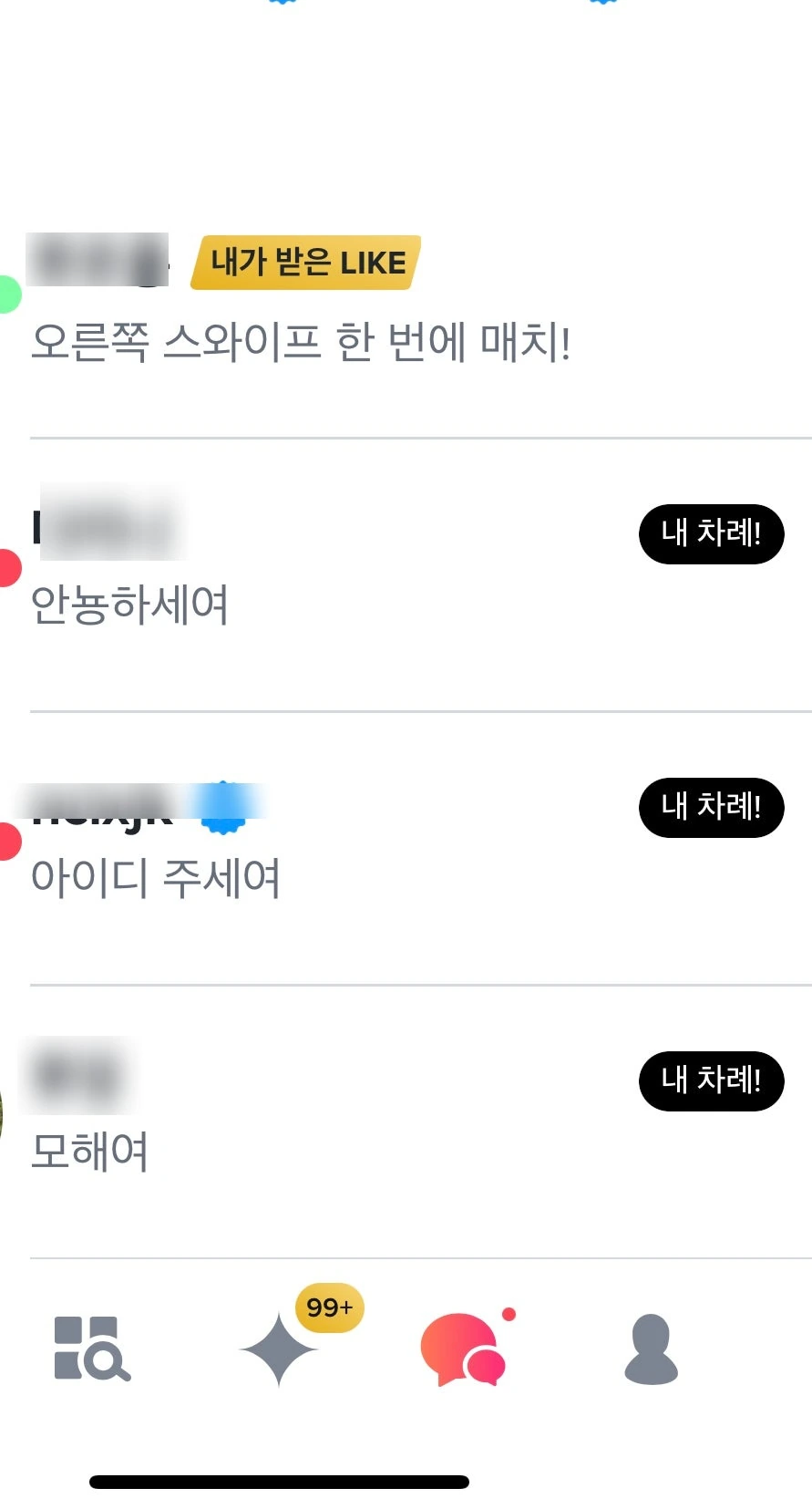 후기 이미지