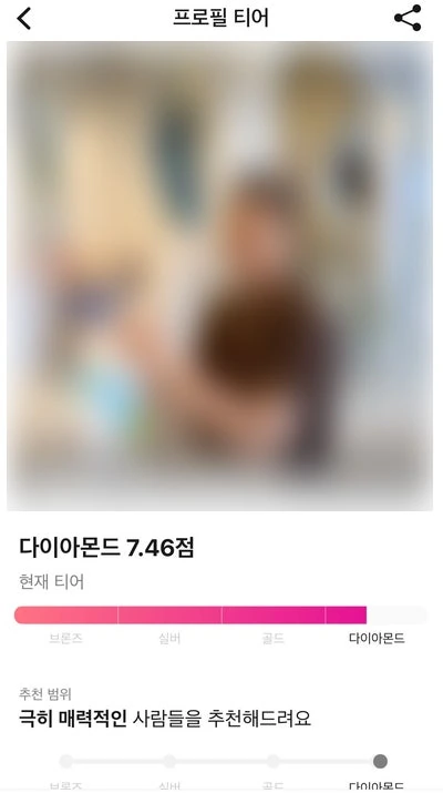 후기 이미지
