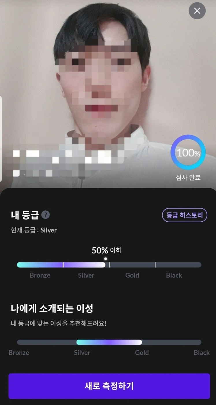 후기 이미지