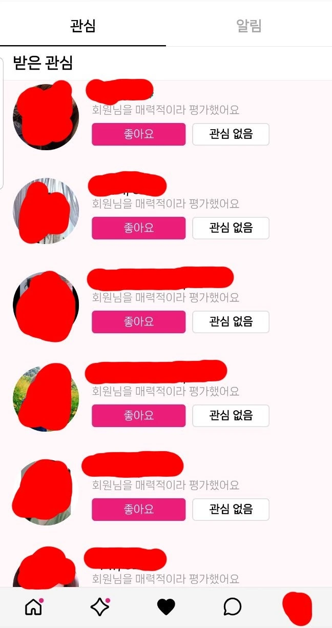 후기 이미지