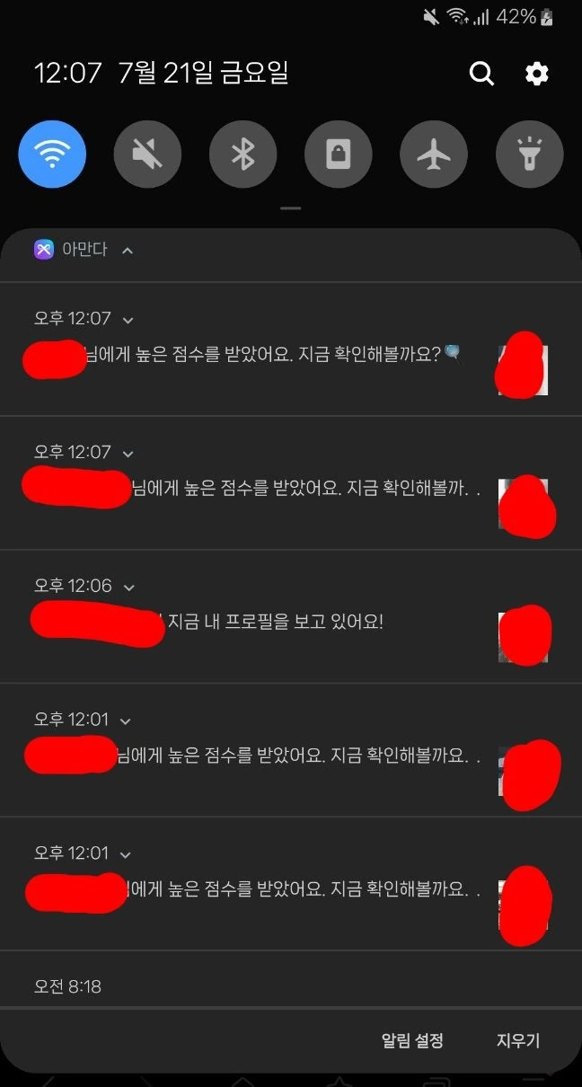 후기 이미지