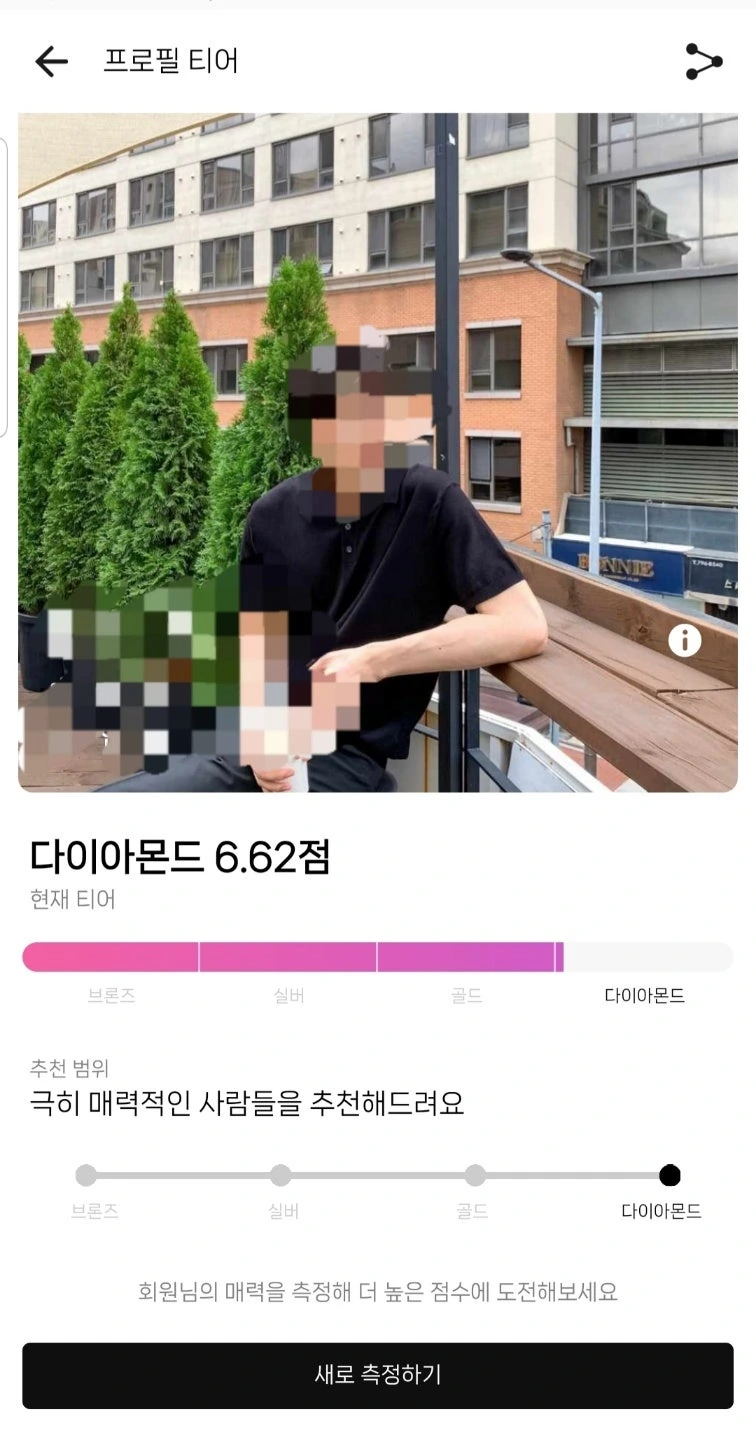 후기 이미지