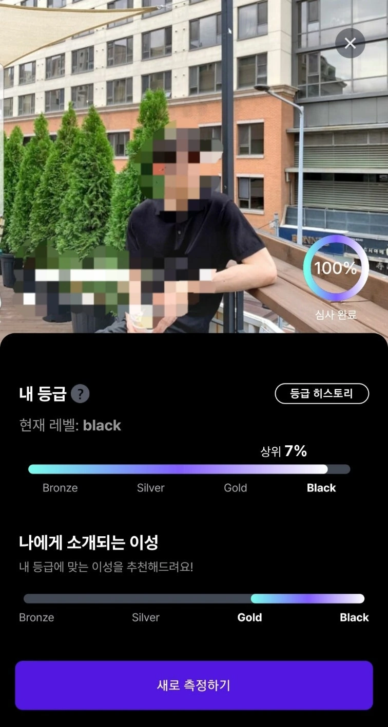 후기 이미지