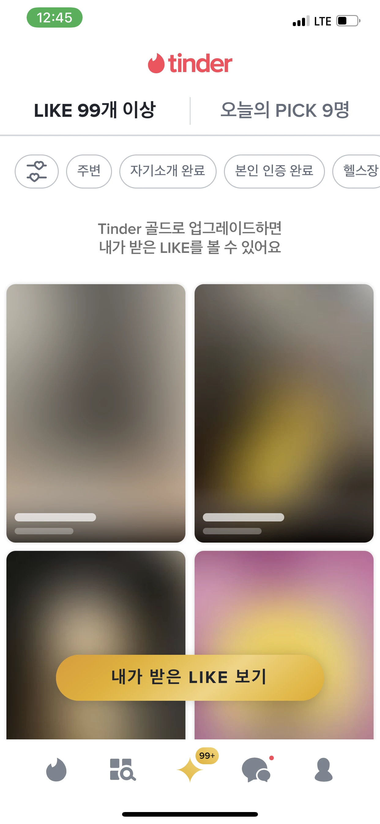 후기 이미지