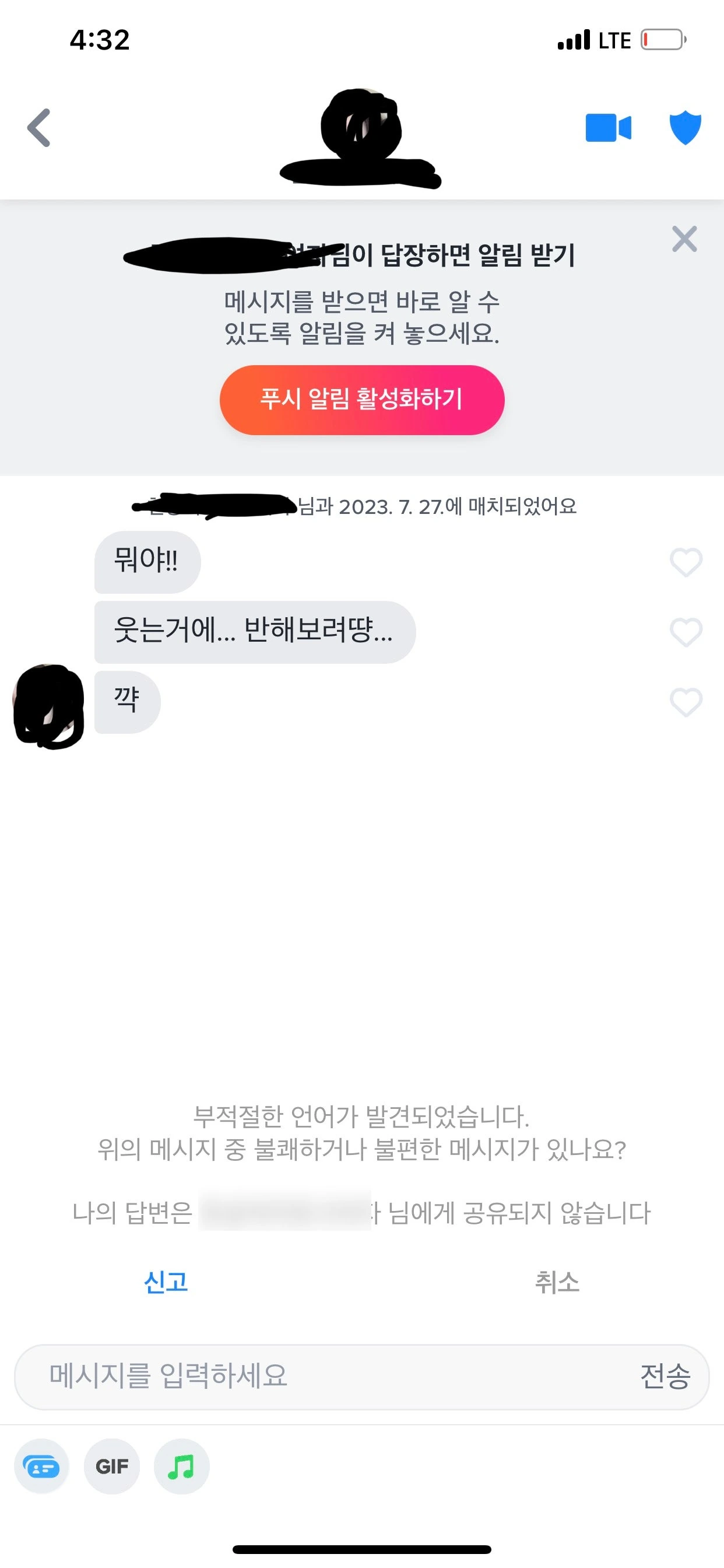 후기 이미지