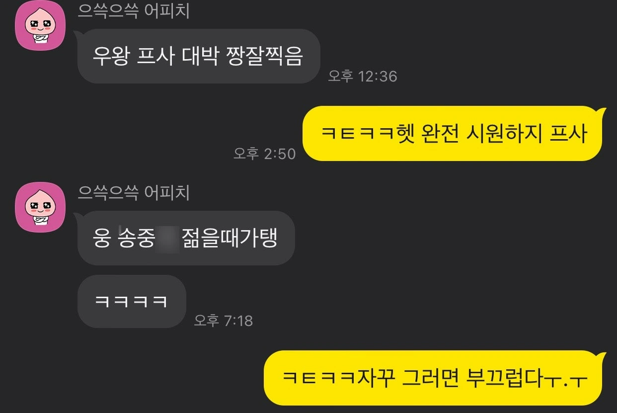 후기 이미지