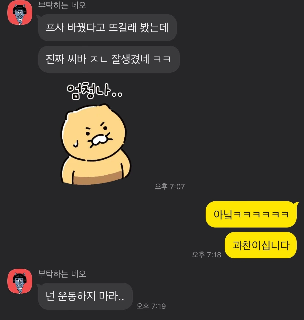 후기 이미지