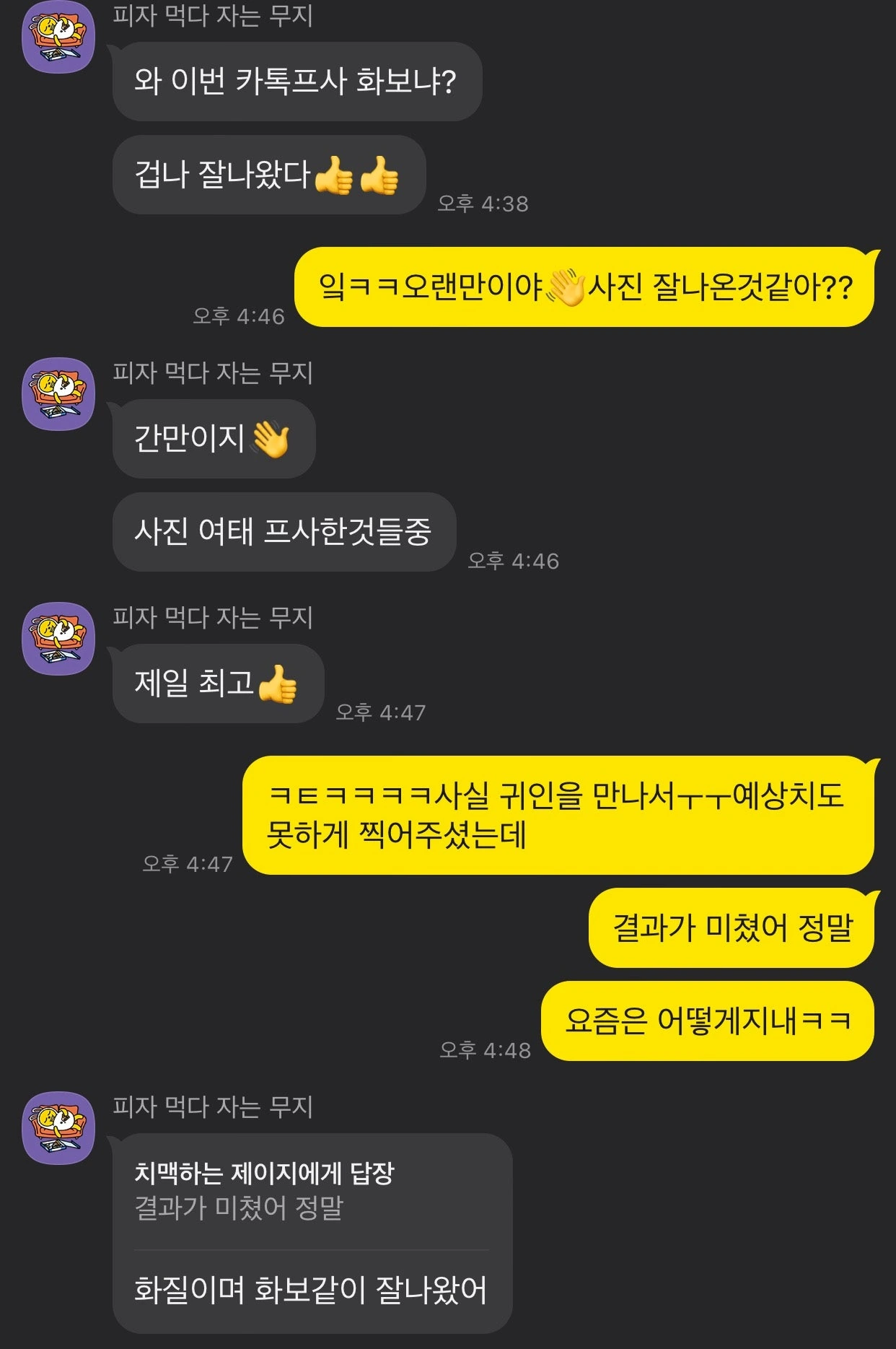 후기 이미지