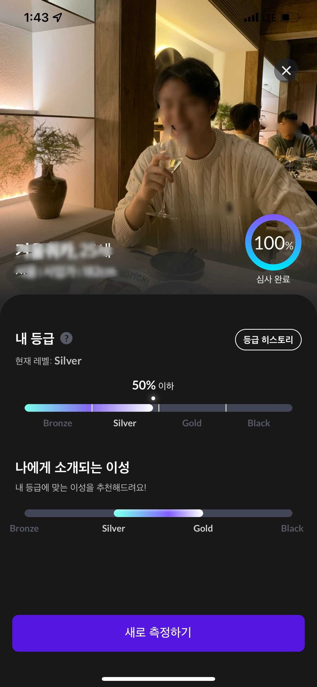 후기 이미지