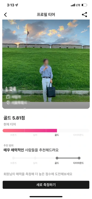후기 이미지