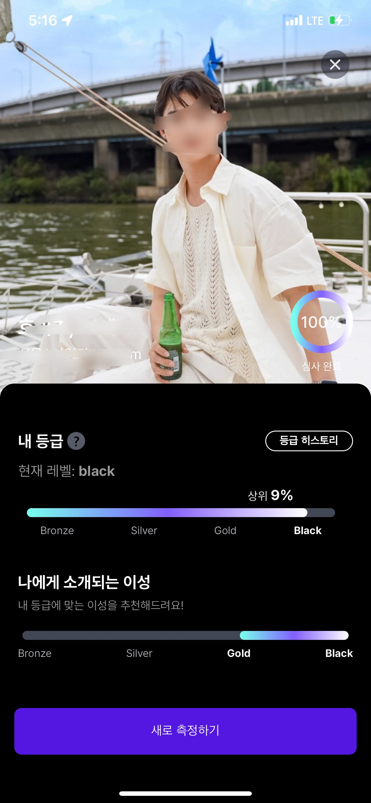 후기 이미지