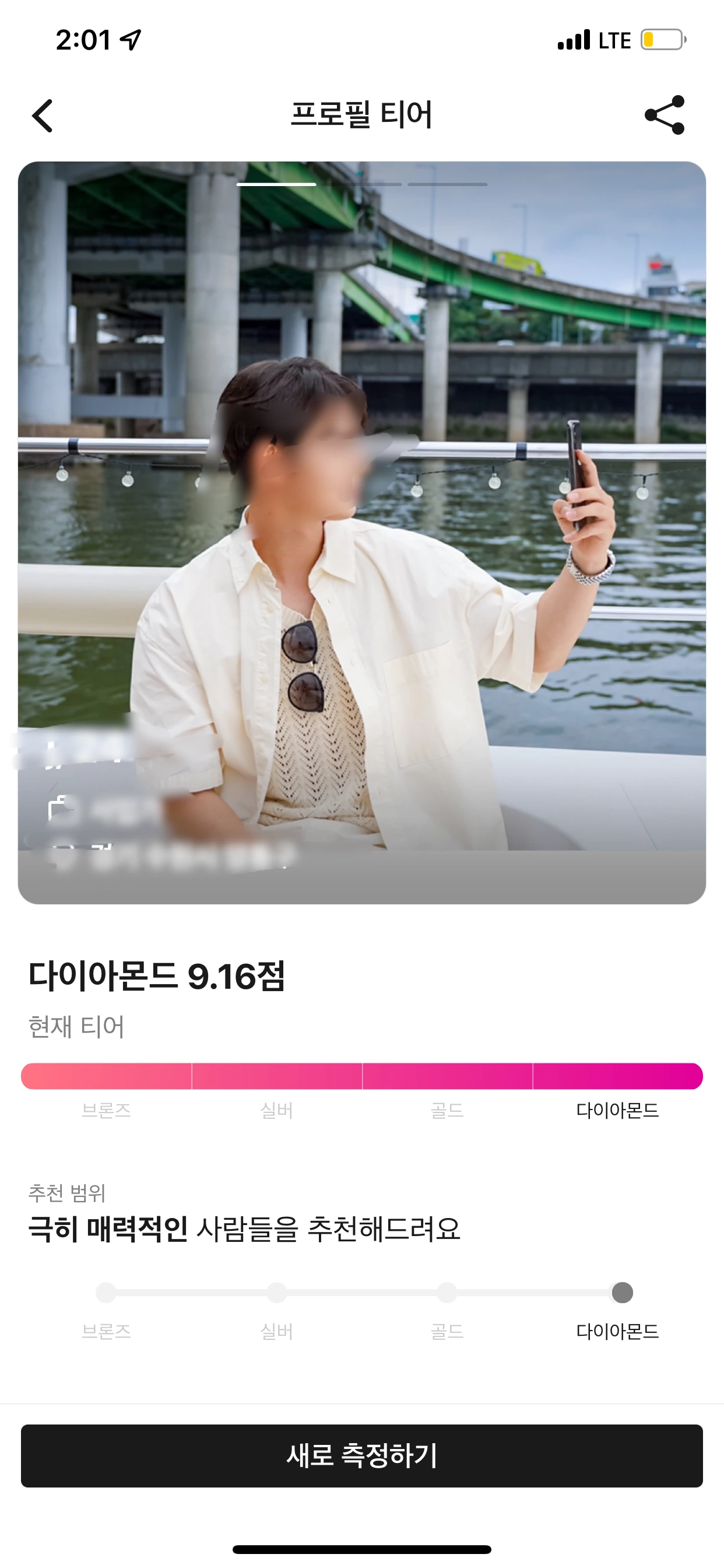 후기 이미지