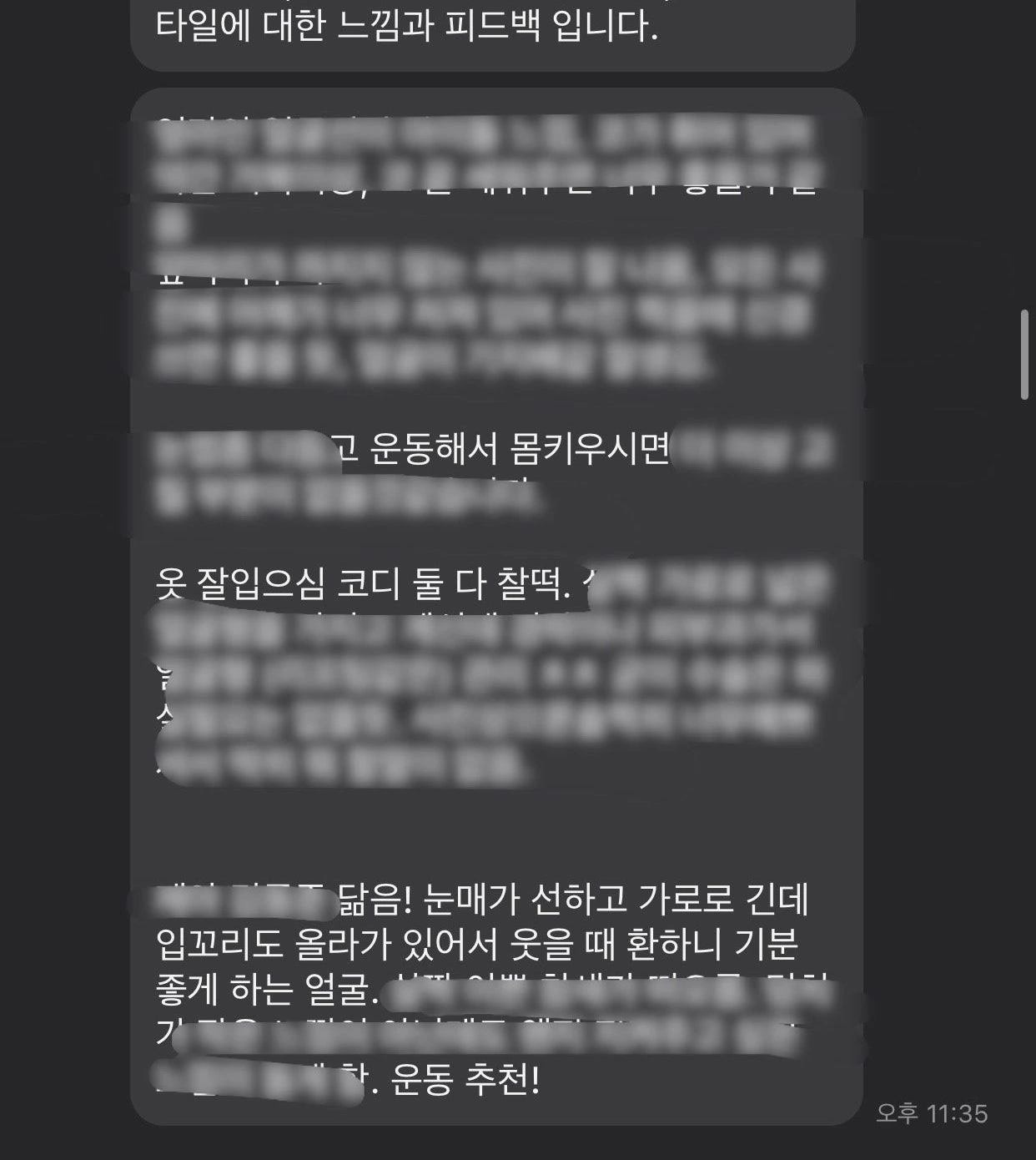 후기 이미지