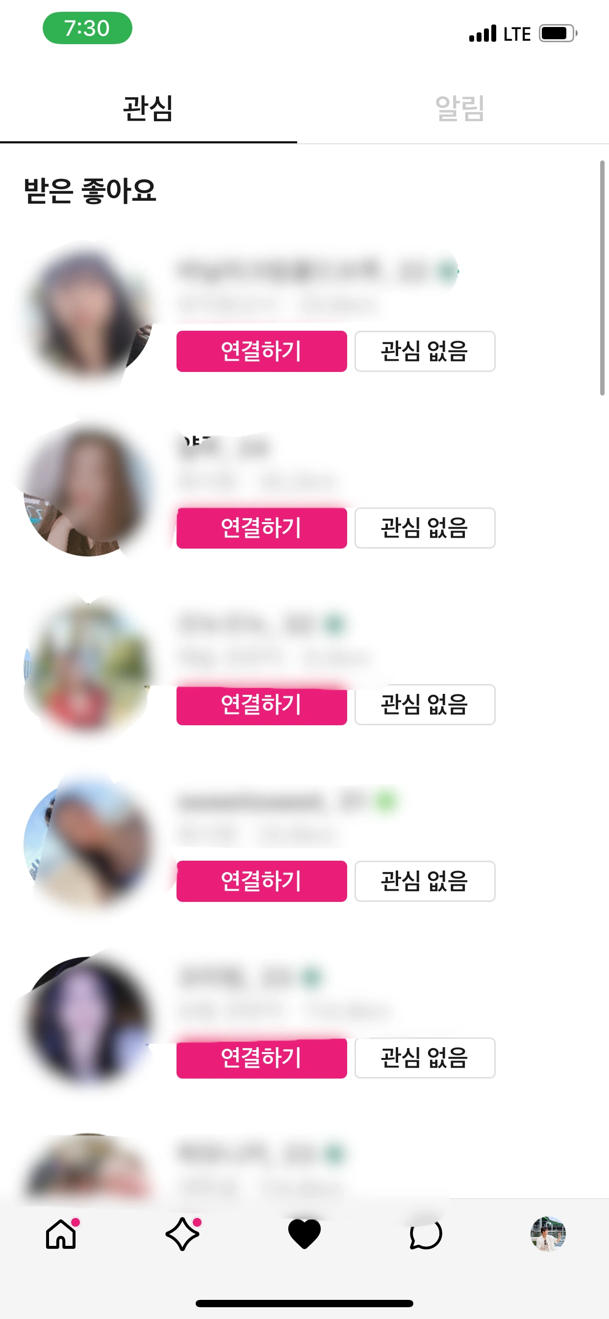 후기 이미지