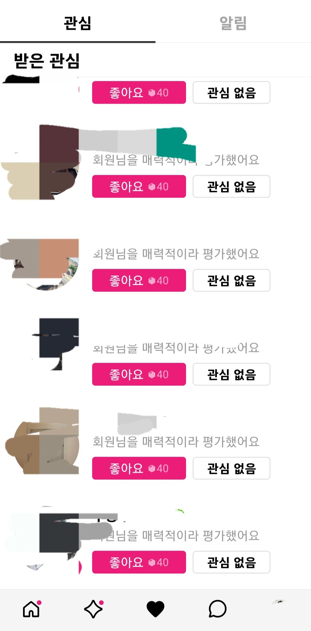 후기 이미지
